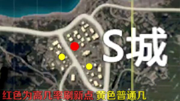 《和平精英》S城军火库位置介绍