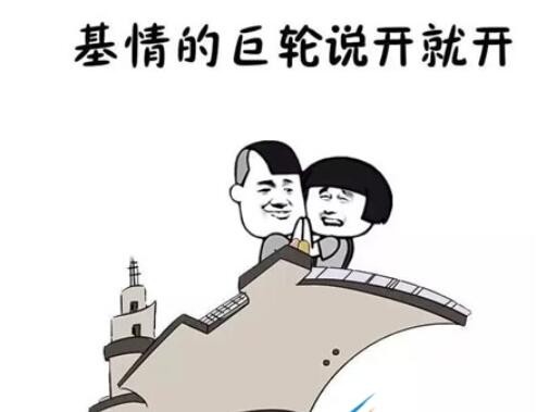 乐可是什么梗
