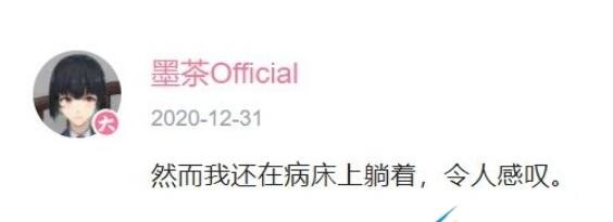 然而我还在守护能源之城令人感叹是什么梗
