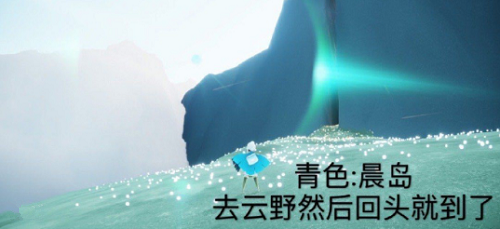 《光遇》3月7日每日任务攻略