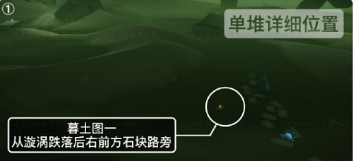 《光遇》3月7日季节蜡烛位置一览