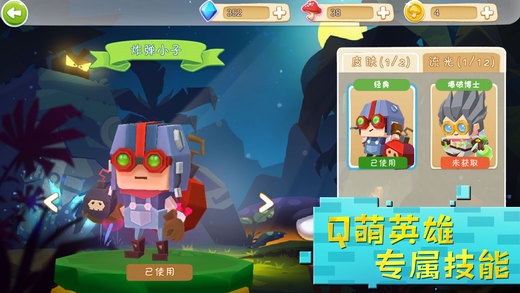 小小英雄开挂器