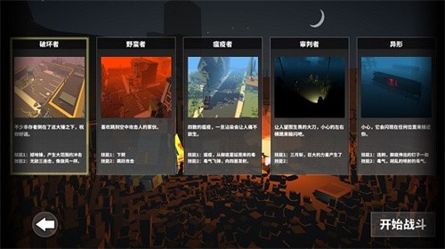 枪手：射击之王手机版