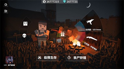 枪手：射击之王手机版