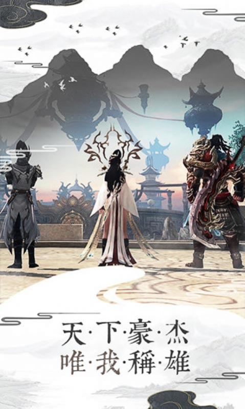 虚无梦姝手游正式安卓版