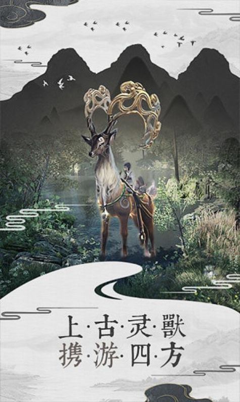 虚无梦姝手游正式安卓版