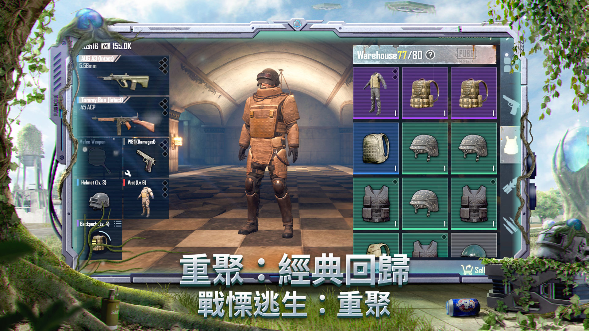 pubgmobile.cσm国际服地铁逃生体验服最新版本正式下载