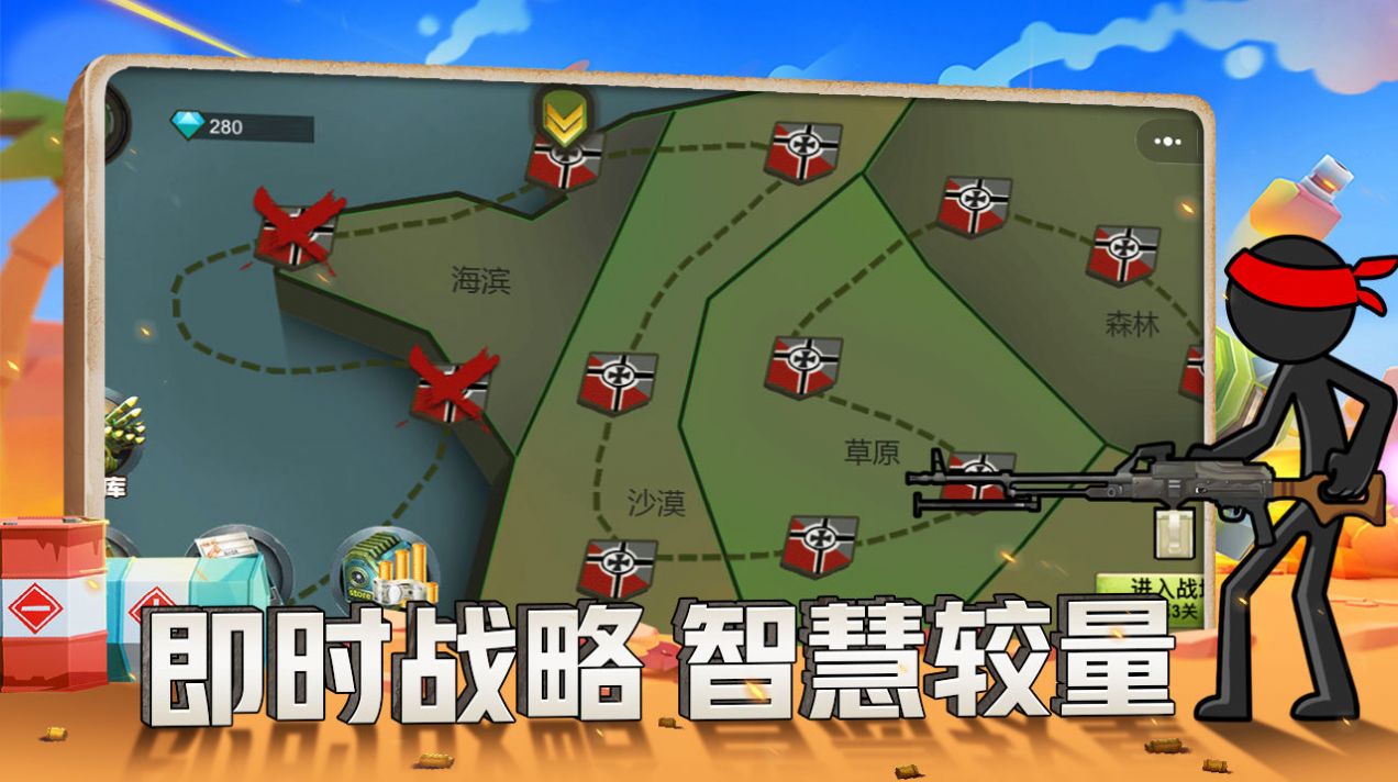 火柴人战争现代版内置功能菜单最新版2022下载安装