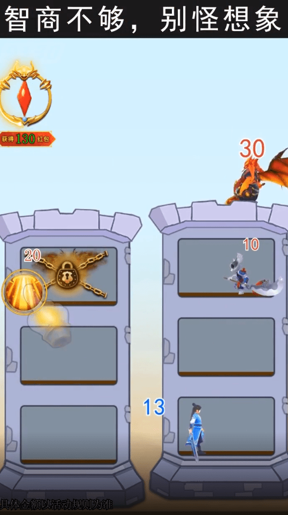 仙子等等我游戏正式红包版