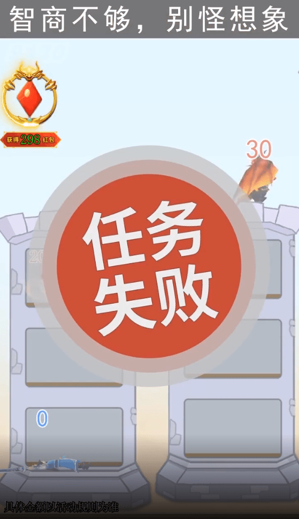 仙子等等我游戏正式红包版