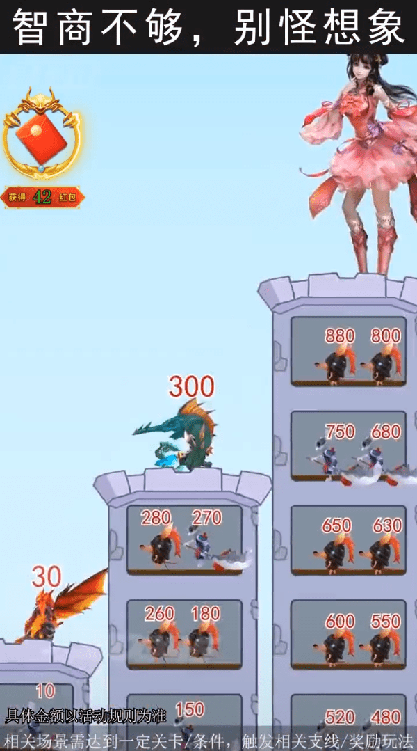 仙子等等我游戏正式红包版