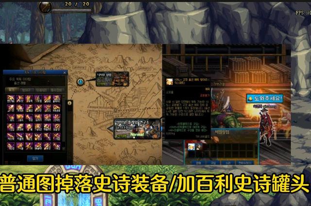 《DNF》110版本史诗装备怎么获得
