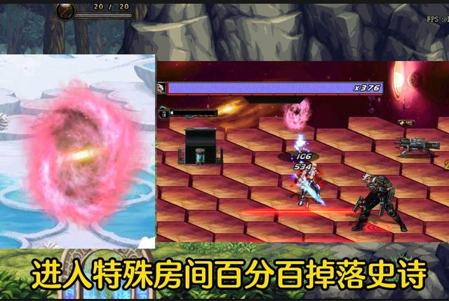 《DNF》110版本史诗装备怎么获得