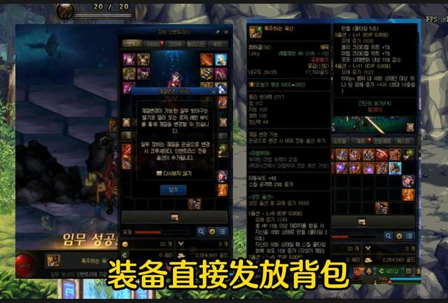 《DNF》110版本史诗装备怎么获得