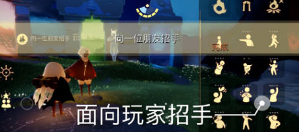 光遇2022年3月8日每日任务怎么玩