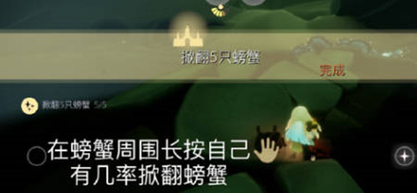 光遇2022年3月8日每日任务怎么玩