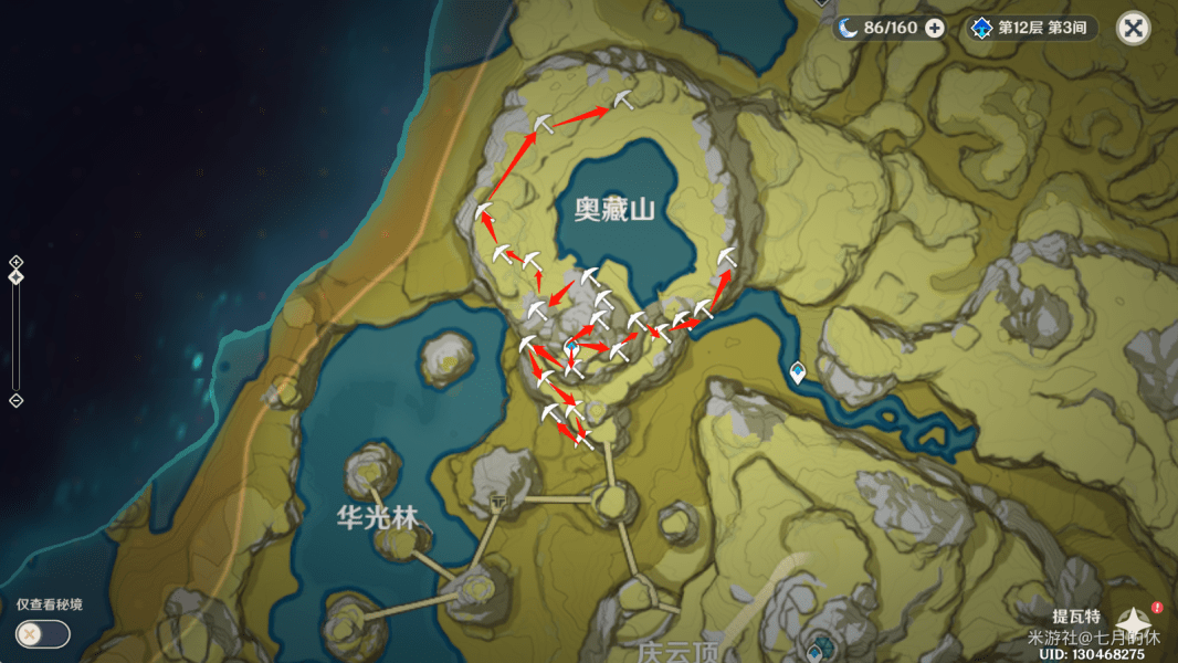 《原神》白铁矿采集点位置分布详情