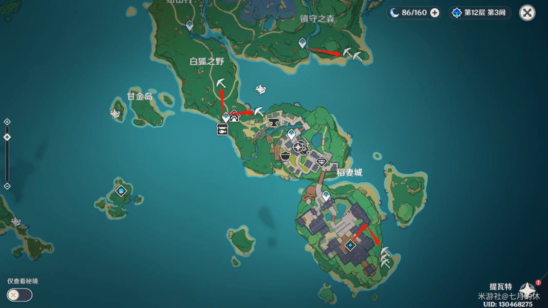 《原神》白铁矿采集点位置分布详情