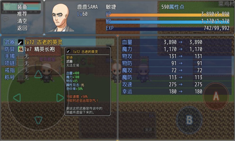 鹿鹿大迹神最新版