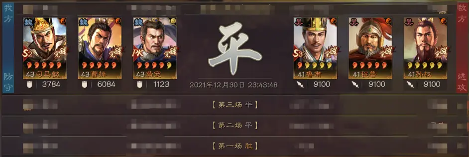 3