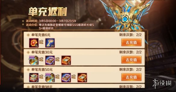 6