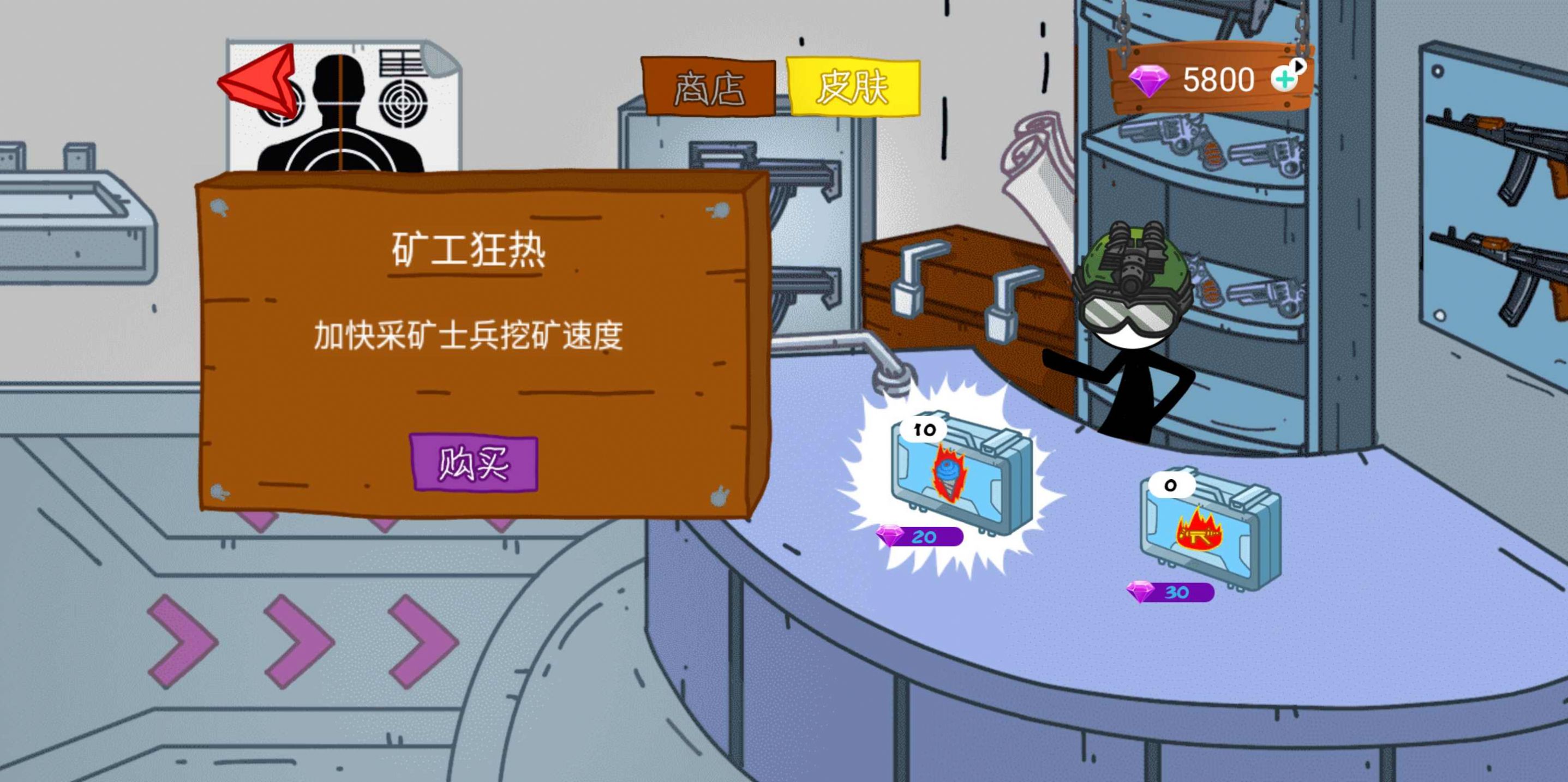 明日之后谁死游戏正式版