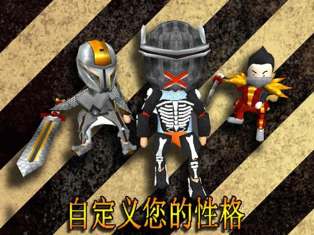 校园混乱大战游戏正式版