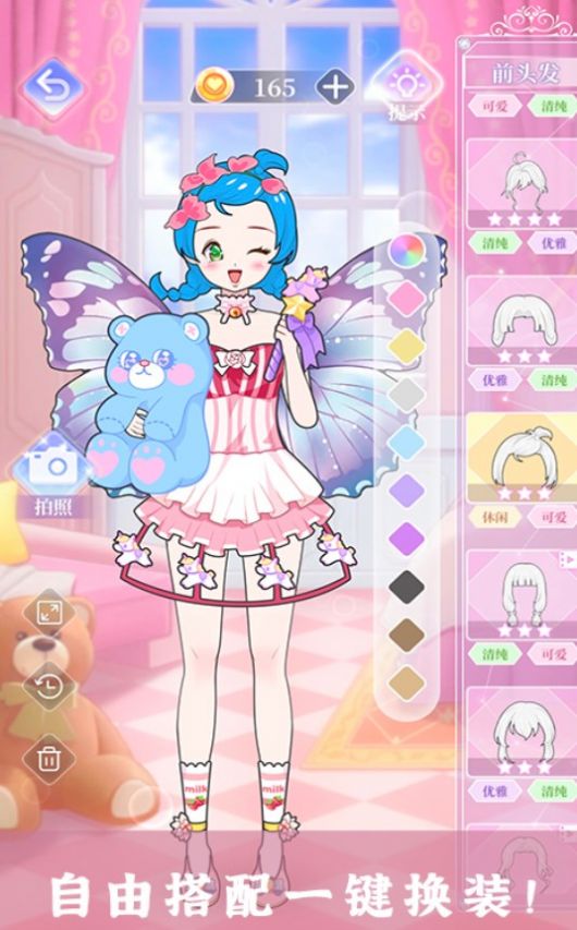 樱花校园少女装扮游戏正式版