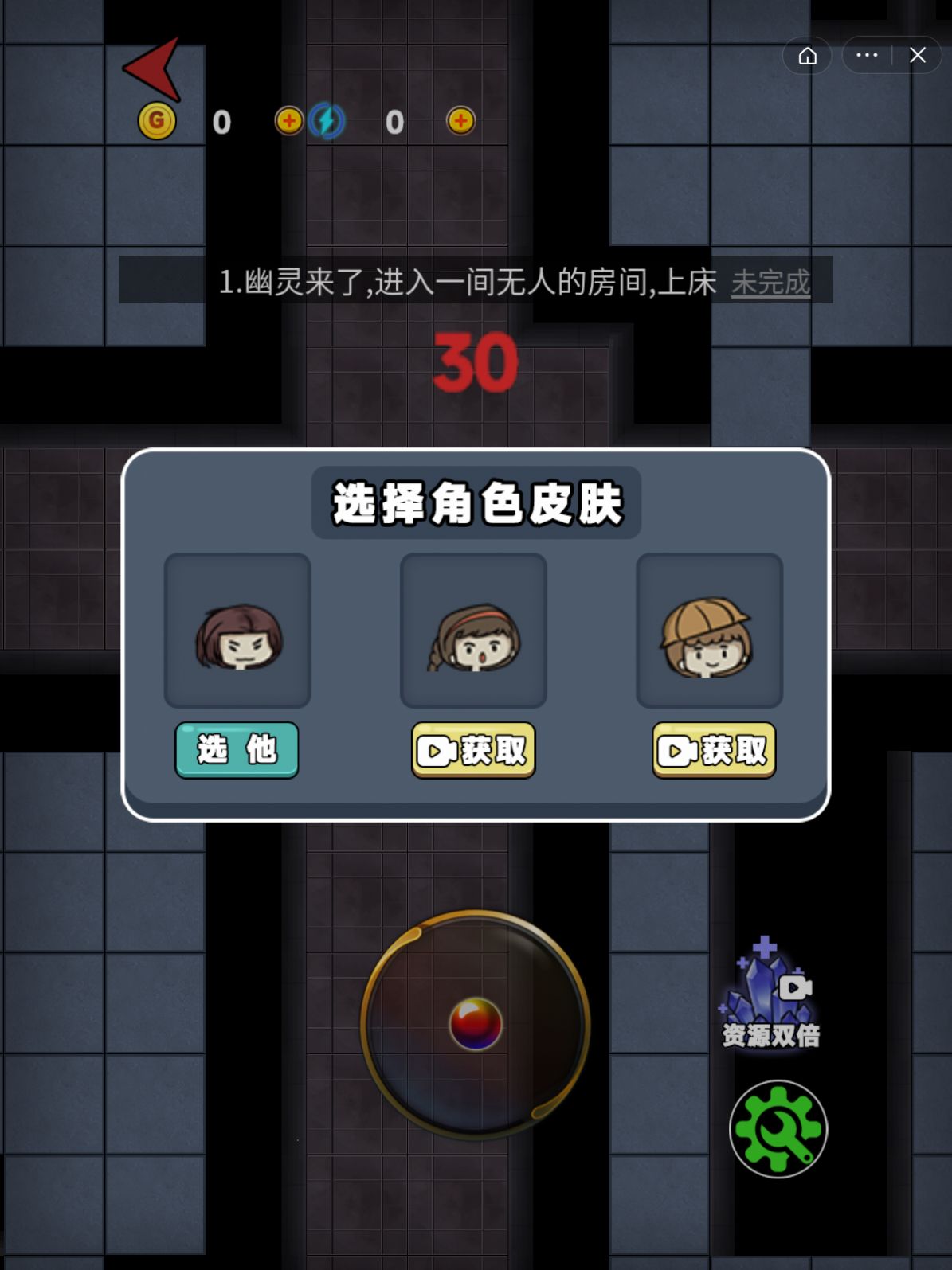 女生宿舍躺平发育游戏加强版最新版