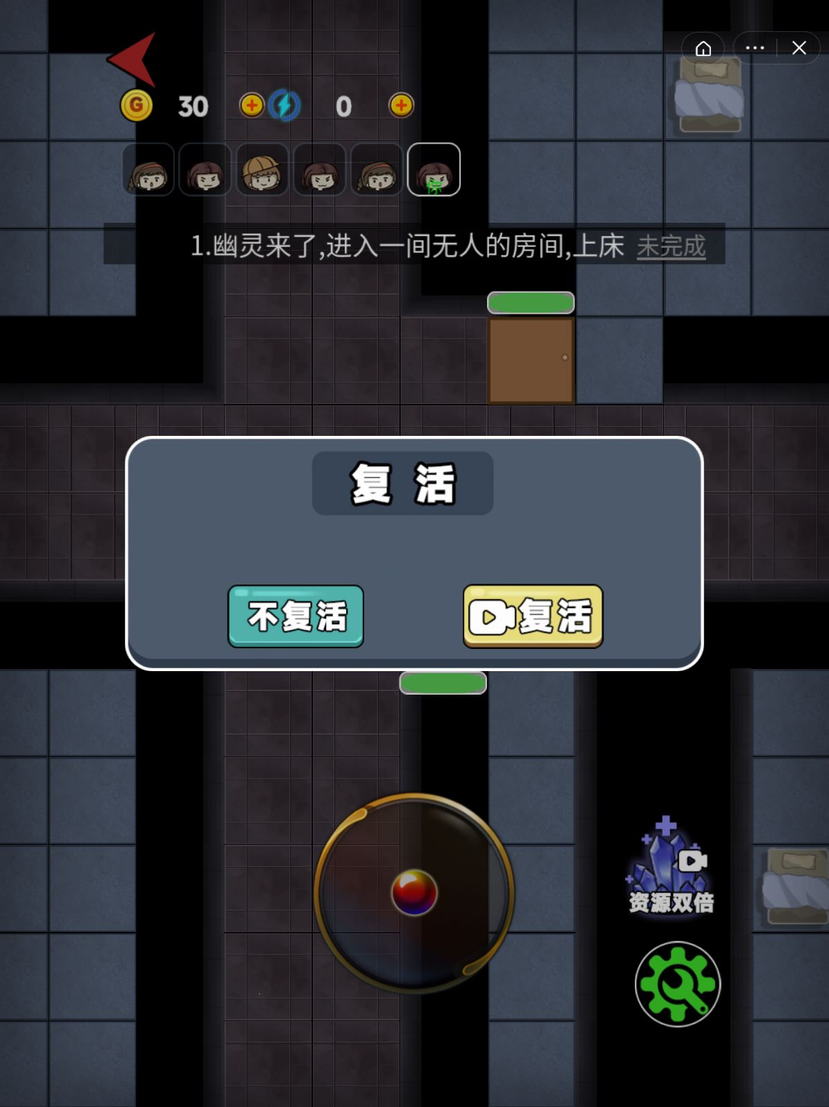 女生宿舍躺平发育游戏加强版最新版