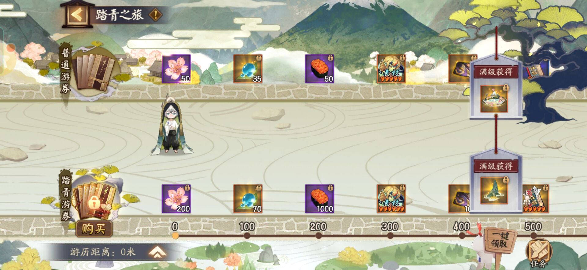 《阴阳师》观山不见活动完成攻略