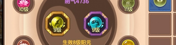 《造梦无双》封魔窟打法攻略