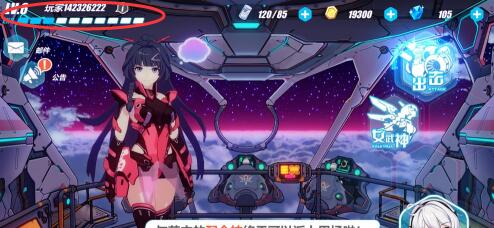 《崩坏3》无光遗址礼包兑换码领取2022