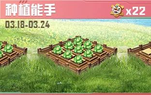 《和平精英》和平小镇活动介绍