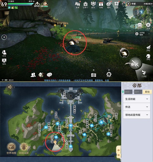 《天谕手游》赏樱踏青拼图第六天位置一览