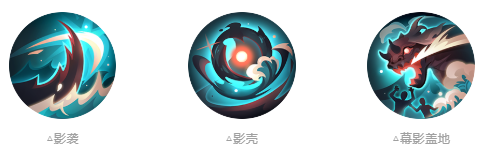 《阴阳师》新式神影鳄爆料