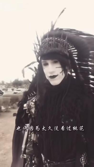 葬天帝是什么梗