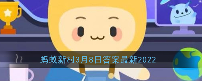 1910年确定每年3月8日为国际妇女节对吗