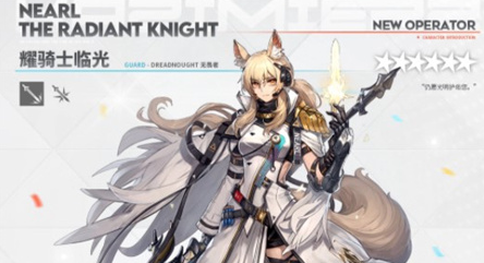 《明日方舟》耀骑士临光肉鸽使用方法