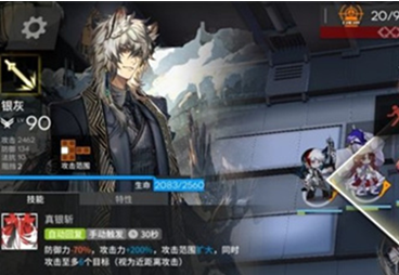 《明日方舟》精二银灰强度分析