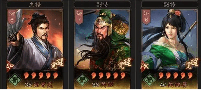 《三国志战略版》SP诸葛父女枪阵容玩法攻略