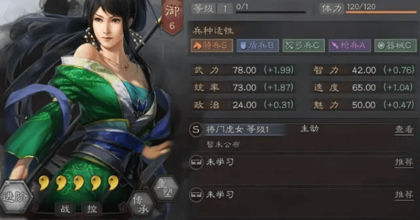 《三国志战略版》SP诸葛父女枪阵容玩法攻略