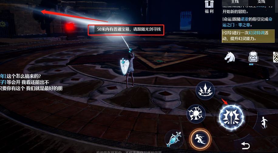 《诺亚之心》黑方石种类一览