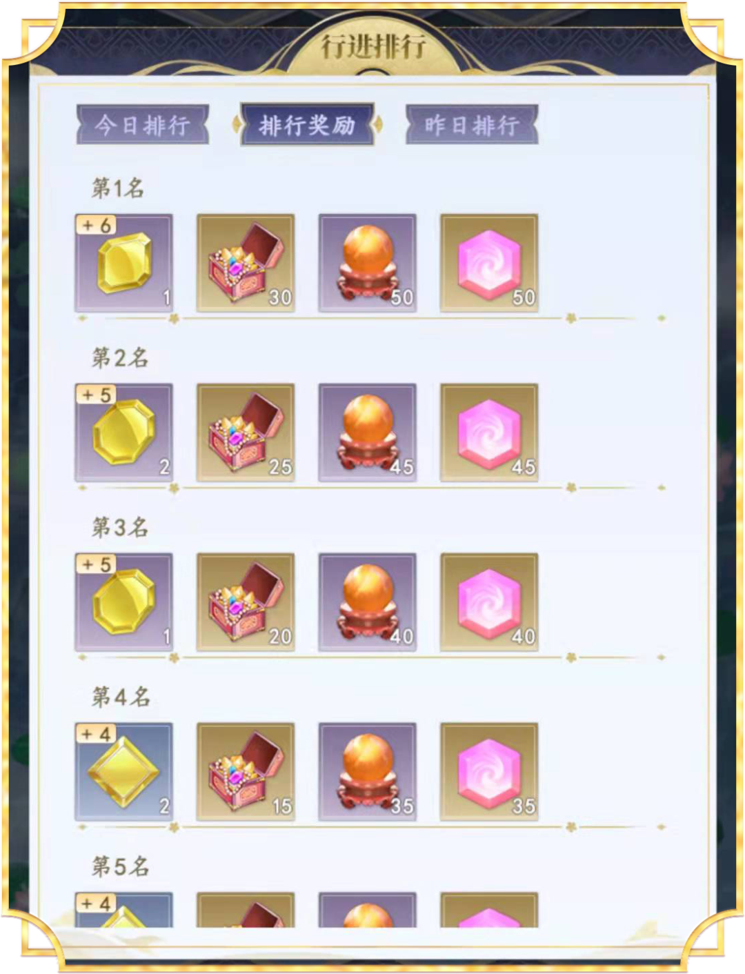 《延禧攻略》步步惊心解锁方法