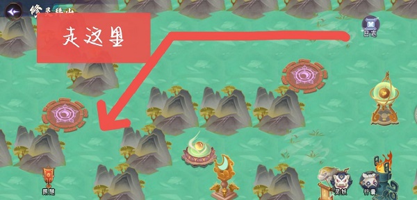 《上古有灵妖》修灵拜山通关攻略