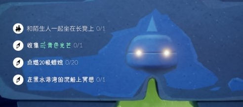 《光遇》3月7日每日任务攻略2022