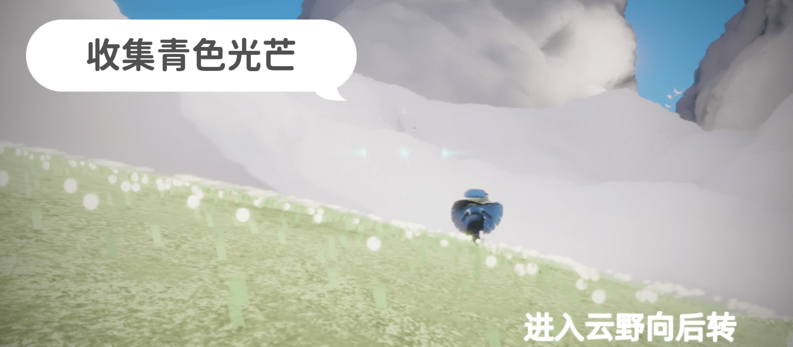 《光遇》3月7日每日任务攻略2022