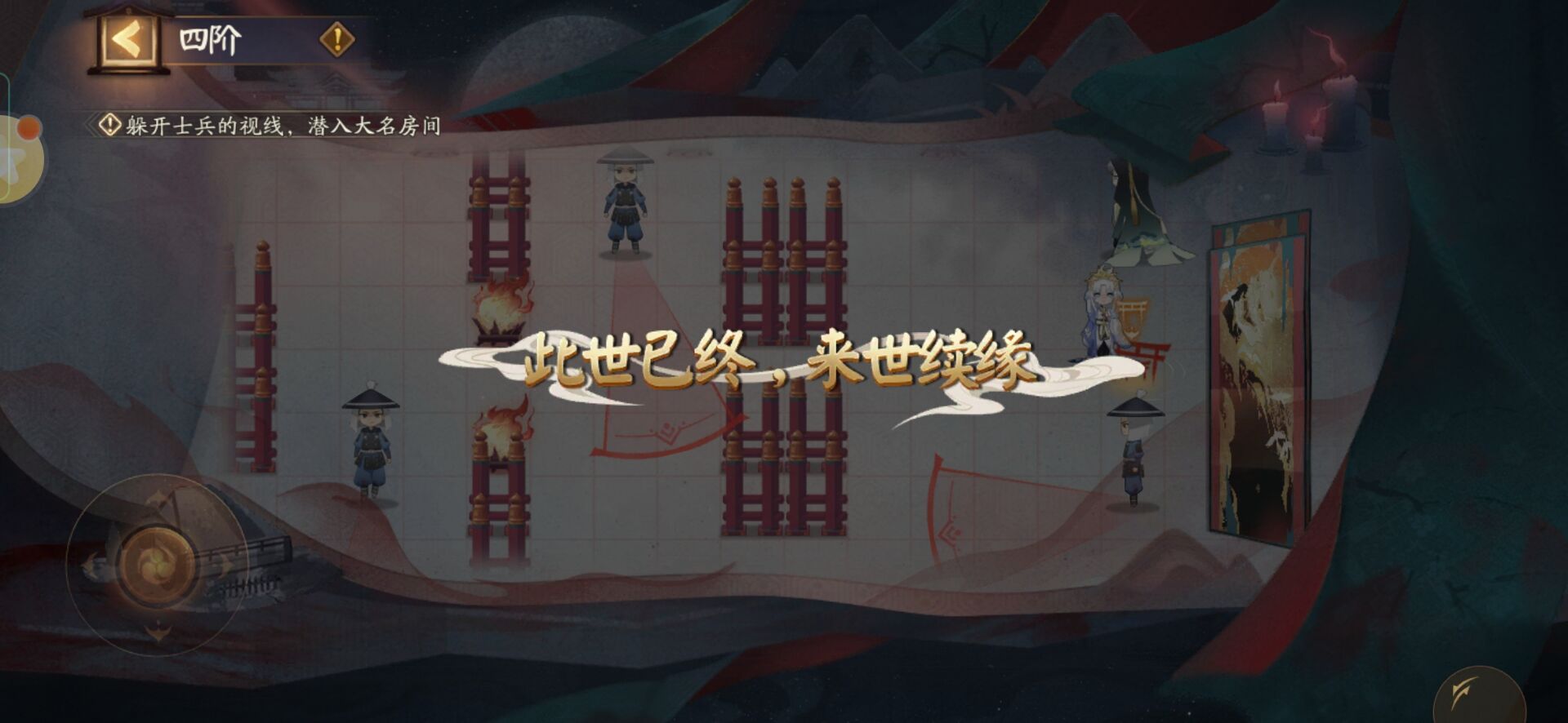 《阴阳师》观山不见活动流程一览