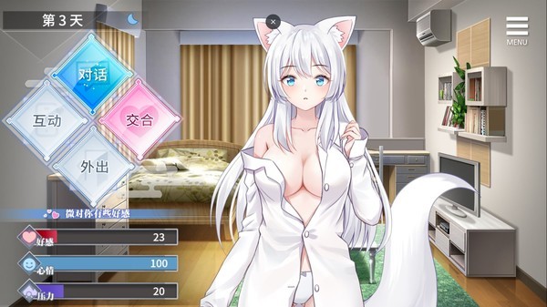 与狐妖的同居生活修改版