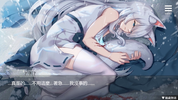 与狐妖的同居生活修改版